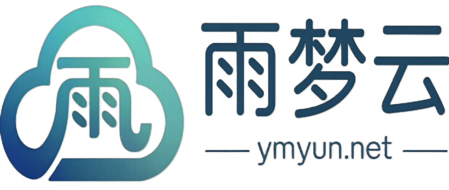 雨梦云